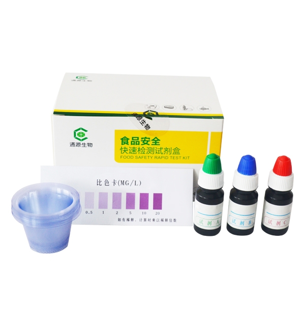 面粉中铝（硫酸铝钾）含量快速检测试剂盒